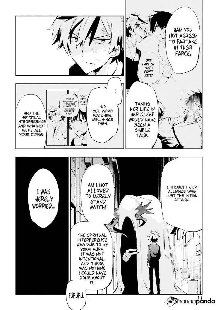Urami Koi, Koi, Urami Koi. Chapter 19 16